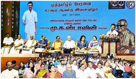 சென்னையில் நடந்த முத்தமிழ்ப் பேரவையின் 42-ஆம் ஆண்டு இசைவிழாவில் உரையாற்றும் தமிழக முதல்வர் மு.க.ஸ்டாலின்