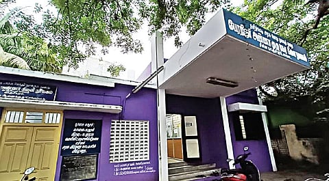 டிஜிட்டல் நூலகப் பிரிவு.