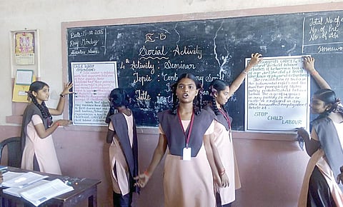 நாளைய தலைவர்கள்