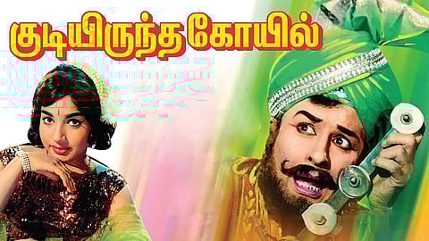 தமிழ் இனிது 09 - ‘காவிரி - காவேரி’ இரண்டும் சரியா?