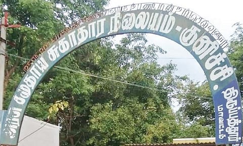 புதர் மண்டி கிடக்கும் குனிச்சி சமுதாய சுகாதார நிலையம் தரம் உயருமா?