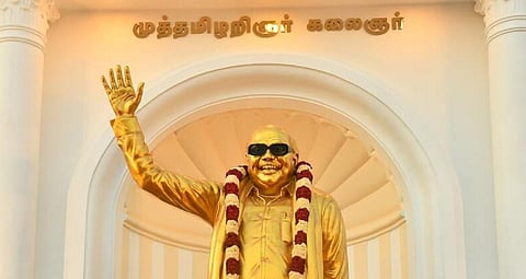 முன்னாள் முதல்வர் கருணாநிதியின் 5-ம் ஆண்டு நினைவு தினம்: முதல்வர் ஸ்டாலின் தலைமையில் ஆக.7-ல் திமுக அமைதி பேரணி