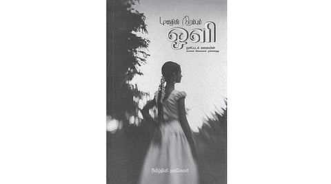 ஒளிப்பட வழிகாட்டி