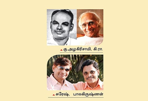 இலக்கிய நண்பர்கள்