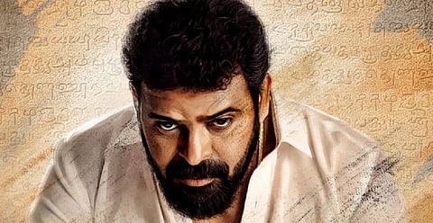 அமீரின் ‘உயிர் தமிழுக்கு’ செப்டம்பர் 28-ல் ரிலீஸ்