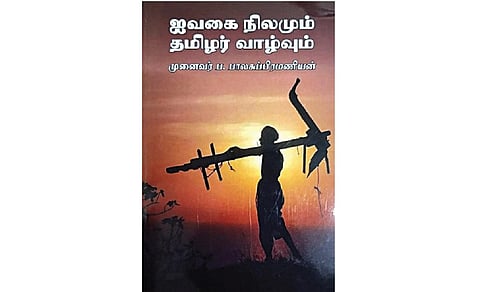 நூல் வரிசை