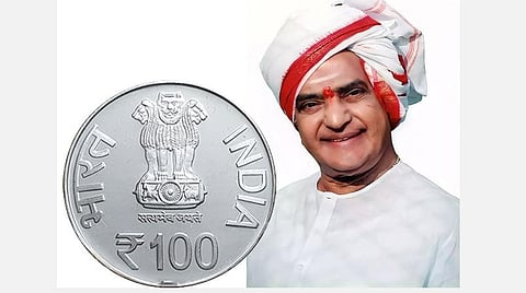 என்.டி.ஆர். படத்துடன் நூறு ரூபாய் நாணயம்