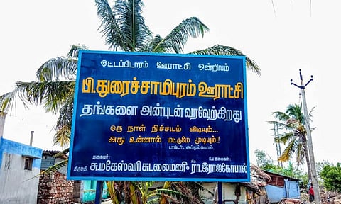 பசுவந்தனை அருகே கிராம சபை கூட்டத்தில் குறைகளைக் கூறிய பெண் மீது காலணியால் தாக்குதல்