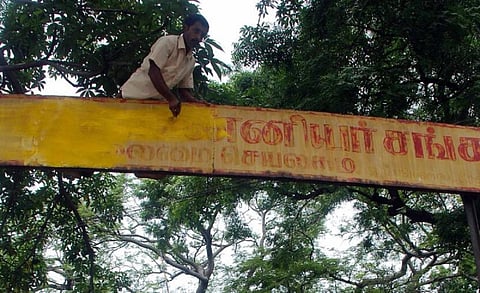 ‘வன்னியர் சங்கக் கட்டிடம்’ பெயரில் ஆக்கிரமிக்கப்பட்ட ரூ.100 கோடி மதிப்பிலான நிலம் மீட்பு: அரசு தகவல்