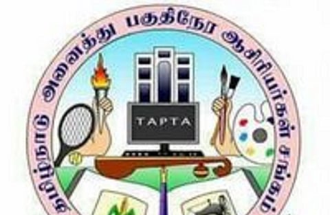 தமிழகத்தில் 12,000 பகுதி நேர ஆசிரியர்கள் பணி நிரந்தரம் செய்யப்படுவார்களா?