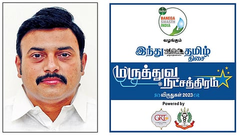 கோவையில் ஆக.26-ல் ‘இந்து தமிழ் திசை - மருத்துவ நட்சத்திரம் 2023’ விருது விழா