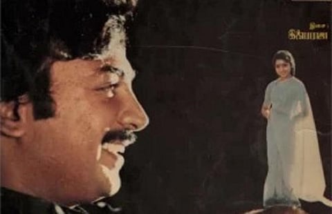 கூட்ஸ் வண்டியிலே ஒரு காதல் வந்திருச்சி...