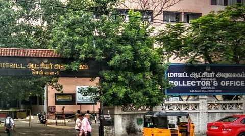 தொழில் முதலீட்டுக் கழகம் சார்பில் சிறப்பு கடன் விழா