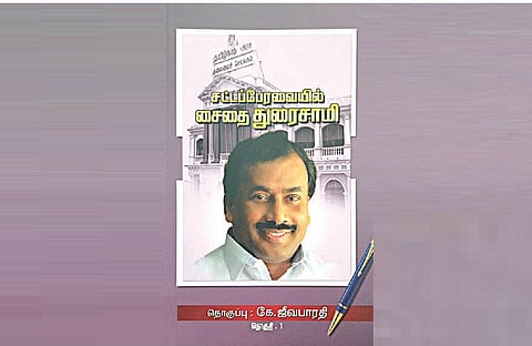 நூல் வரிசை