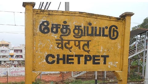 சென்னையில் துப்பாக்கி குண்டு வெடித்து காவலாளி காயம்: காவல் துறை விசாரணை
