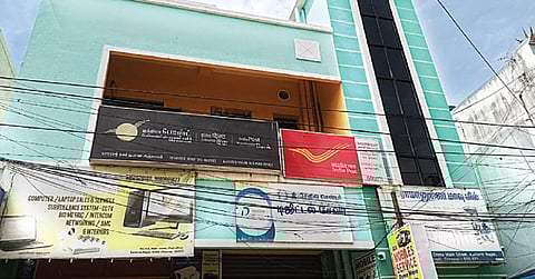 ஆவடி காமராஜ் நகர் துணை அஞ்சலகம்.