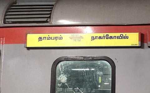நாகர்கோவில் - தாம்பரம் இடையே வாராந்திர சிறப்பு ரயில்கள் இயக்கம்