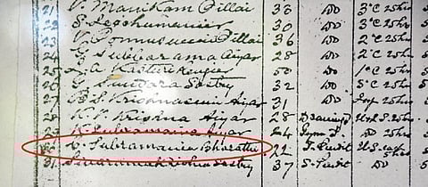 சேதுபதி மேல்நிலைப் பள்ளியில் 1904-ல் ஆண்டு வருகை பதிவேட்டில் 30-வது நபராக கையெழுத்திட்டுள்ள பாரதியார். படம் எஸ்.கிருஷ்ணமூர்த்தி