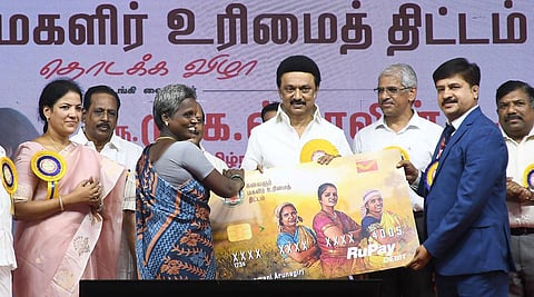 கலைஞர் மகளிர் உரிமைத் திட்டத்தில் பணியாற்றியோருக்கு முதல்வர் ஸ்டாலின் பாராட்டு
