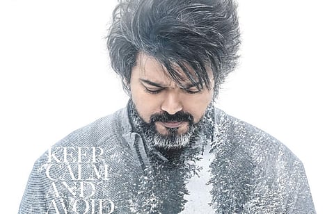 விஜய்யின் ‘லியோ’ தெலுங்கு போஸ்டர் வெளியீடு