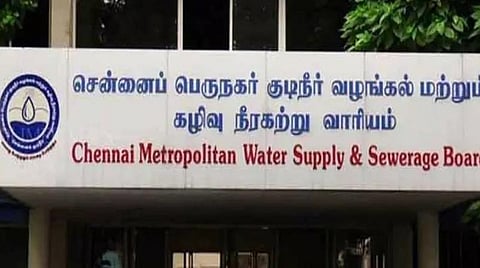 அண்ணா நகர், கோடம்பாக்கத்தில் இரண்டு நாட்கள் குடிநீர் நிறுத்தம்