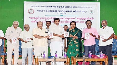 தமிழ் ஒளி பெயரில் தேசிய கருத்தரங்கம்: அமைச்சர் மு.பெ.சாமிநாதன் அறிவிப்பு