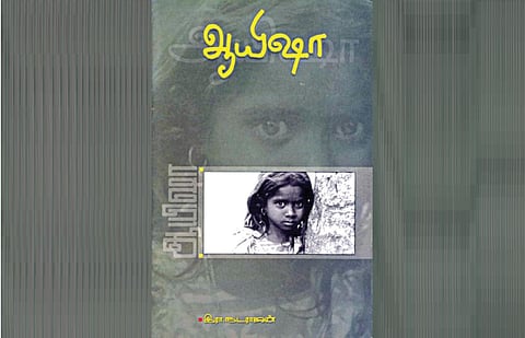 எது சிறார் இலக்கியம்: தொடரும் விவாதம்