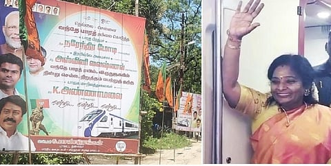 விருதுநகர் | பாஜக விழாவான வந்தே பாரத் ரயில் வரவேற்பு நிகழ்ச்சி