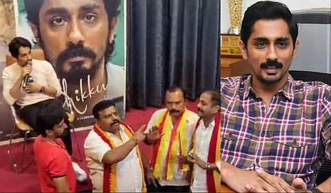 “ஒரு நல்ல படத்தைப் பற்றி பேச முடியாதது வருத்தம்” - பெங்களூரு சம்பவம் குறித்து சித்தார்த்