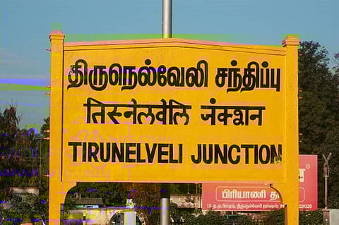 திருநெல்வேலியில் பெண் தற்கொலை முயற்சி: மத போதகர் மீது வழக்கு