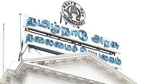 40 வட்டாட்சியருக்கு துணை ஆட்சியராக பதவி உயர்வு