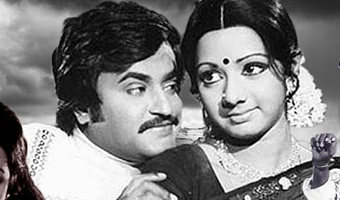 காயத்ரி: சுஜாதா கதையில் வெளியான முதல் திரைப்படம்