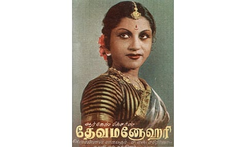 தேவ மனோகரி: தெய்வத்தால் ஆசீர்வதிக்கப்பட்ட இளவரசியின் கதை