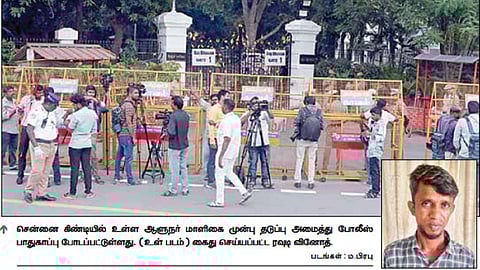ஆளுநர் மாளிகை முன்பு பெட்ரோல் குண்டு வீச்சு: தப்பி ஓட முயன்ற ரவுடியை விரட்டிப் பிடித்த போலீஸார்