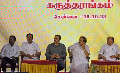 சென்னையில் பாமக சார்பில் சமூக நீதி காக்க சாதிவாரி மக்கள்தொகை கணக்கெடுப்பு கருத்தரங்கம் நடைபெற்றது | படம்: பி.ஜோதி ராமலிங்கம்