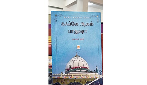 நூல் வரிசை