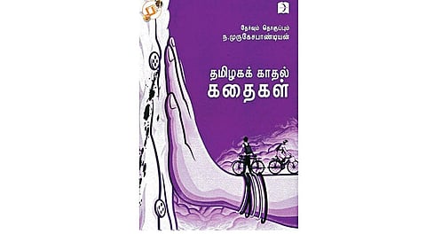 தமிழகக் காதல் கதைகள்தேர்வும் தொகுப்பும்: ந.முருகேசபாண்டியன்டிஸ்கவரி புக் பேலஸ்கே.கே.நகர், சென்னை - 600 078தொடர்புக்கு: 87545 07070விலை: ரூ.350
