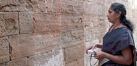 குலோத்துங்கர் கல்வெட்டு