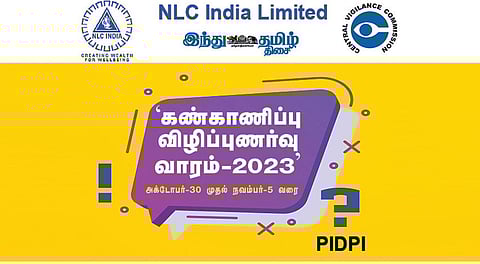 என்எல்சி இந்தியா, ‘இந்து தமிழ் திசை' சார்பில் பள்ளி மாணவர்களுக்கான விநாடி - வினா போட்டி: இன்று நேரில் பதிவுசெய்து பங்கேற்கலாம்