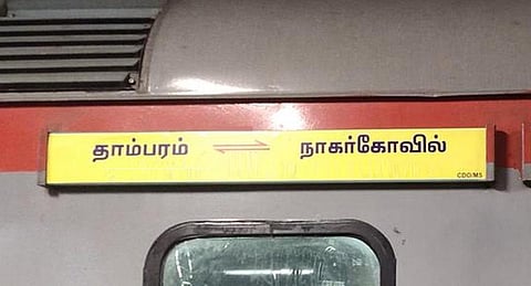 தீபாவளி பண்டிகையையொட்டி நவ.10-ம் தேதி தாம்பரம் - நாகர்கோவில் இடையே சிறப்பு ரயில்