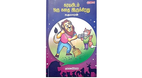 கட்டுரையாளர்: குழந்தை நேய செயற்பாட்டாளர், ஆசிரியர், அரசுப்பள்ளி, திருப்புட்குழி, காஞ்சிபுரம் தொடர்புக்கு: udhayalakshmir@gmail.com