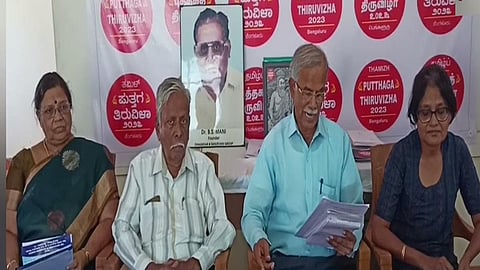 தமிழ் புத்தக திருவிழா பெங்களூருவில் தொடக்கம்