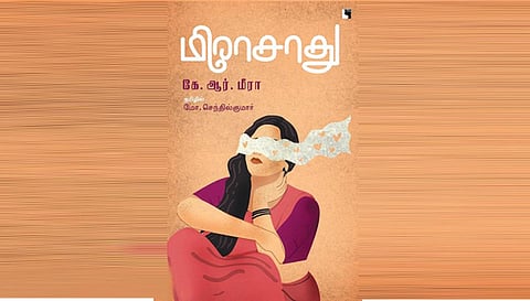 பெண்களும் அரசியலும்