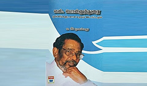 நூல் வரிசை