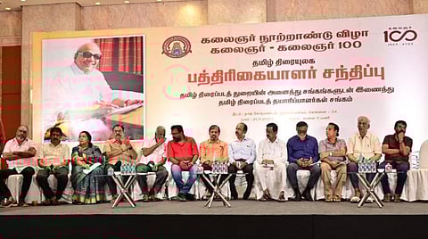 திரையுலகம் சார்பில் நடைபெறும் கருணாநிதி நூற்றாண்டு விழா தேதி மாற்றம்