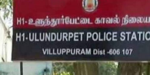 பாஜக பிரமுகர் இல்ல திருமண விழாவில் மொய் பணத்தை திருடியதாக புகார் @ உளுந்தூர்பேட்டை