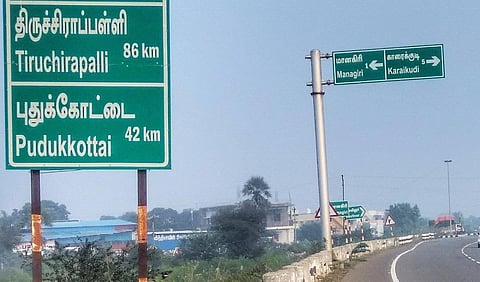 பிரதமர் மோடி வருகை: இன்றும் நாளையும் திருச்சி - புதுகை சாலையில் போக்குவரத்து மாற்றம்