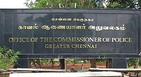 குலுக்கலில் தங்கம் தருவதாக கூறி நூதன முறையில் ரூ.55 கோடி மோசடி: கணவன், மனைவி மீது காவல் ஆணையரிடம் புகார்