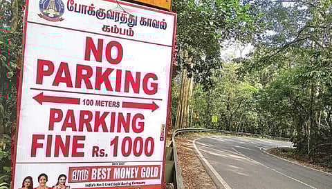 குமுளி மலைச் சாலைகளில் வாகனங்கள் நிறுத்த தடை - விதிமீறினால் ரூ.1,000 அபராதம்