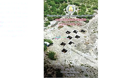 புத்தகத் திருவிழா 2024 | செம்மை: விருதுநகரின் வரலாற்றுத் தடம்